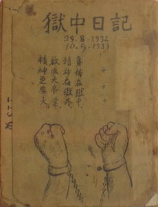 Pac Bo - BA Dinh phan 7 anh 2
